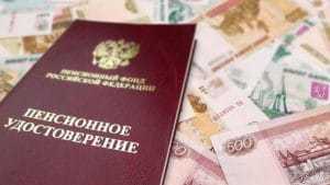 Кому москвичам положена лужковская надбавка к пенсии