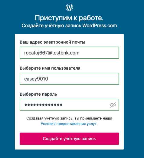 Как бесплатно зарегистрировать хостинг, бесплатная регистрация доменного имени