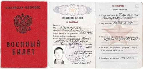 Как подтвердить гражданство за границей и в России