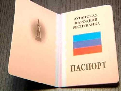 Как получить гражданство в России жителям Донбасса: основные варианты
