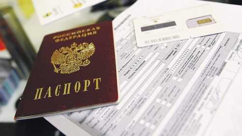 Получение гражданства РФ для граждан Украины в Крыму в 2023 году