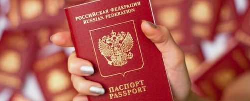 Требования к внутреннему паспорту гражданина РФ