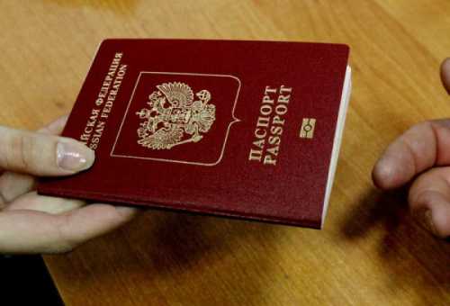 Зачем ставят штамп о регистрации брака в паспорте?